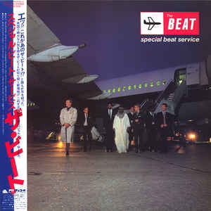 The Beat (2) - Special Beat Service (Vinyl, LP, Album)