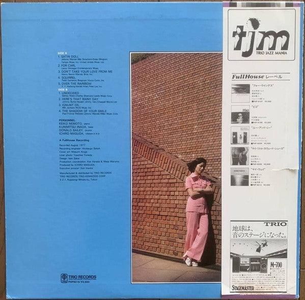 Keiko Nemoto - The Shadow Of Your Smile (Vinyl, LP, Stereo)
