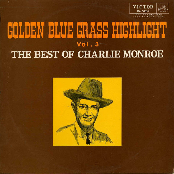 Charlie Monroe - Golden Blue Grass Highlight, Vol. 3, The Best Of Charlie Monroe (Vinyl, LP, Compilation, Mono) Very Good (VG) / Very Good (VG)