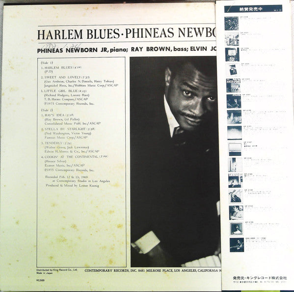 Phineas Newborn Jr. - Harlem Blues (Vinyl, LP, Album, Stereo)