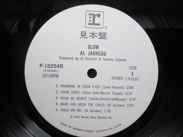 Al Jarreau - Glow (Vinyl, LP, Album, Promo) Very Good Plus (VG+) / Good Plus (G+)