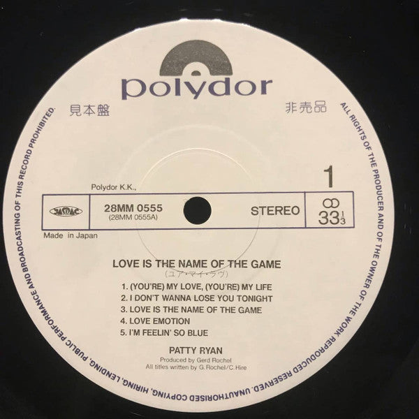 Patty Ryan - Love Is The Name Of The Game (Vinyl, LP, Album, Promo, Stereo) Very Good Plus (VG+) / Very Good (VG)