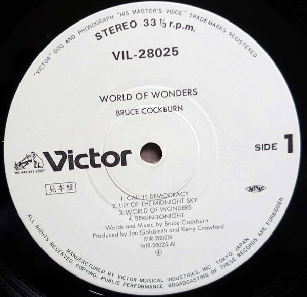 Bruce Cockburn - World Of Wonders (Vinyl, LP, Album, Promo) Very Good (VG) / Very Good (VG)