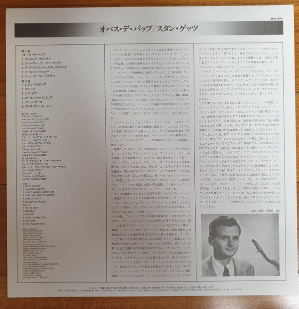 Stan Getz - Opus De Bop (Vinyl, LP, Compilation, Reissue, Mono)