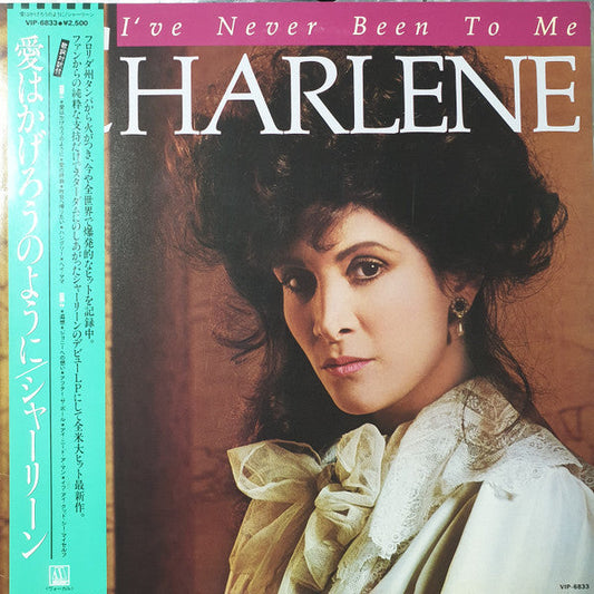 Charlene - I've Never Been To Me (Vinyl, LP, Album) Very Good (VG) / Very Good (VG)