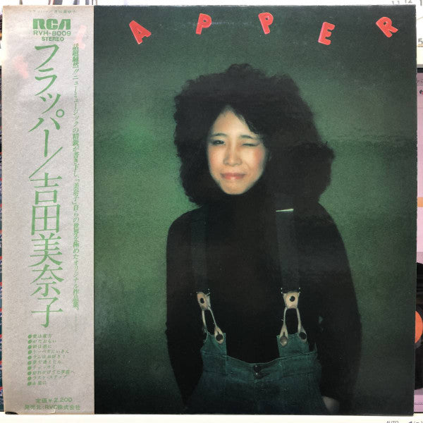 Minako Yoshida - Flapper (Vinyl, LP, Album, Promo, Stereo) Very Good Plus (VG+) / Very Good Plus (VG+)