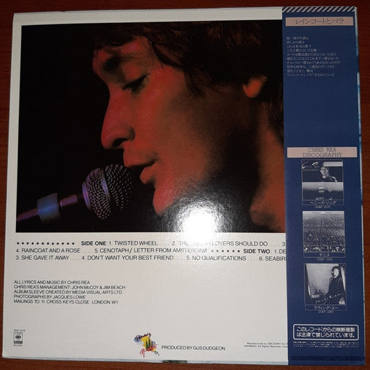 Chris Rea - Deltics (Vinyl, LP, Album, Reissue) Very Good Plus (VG+) / Good (G)