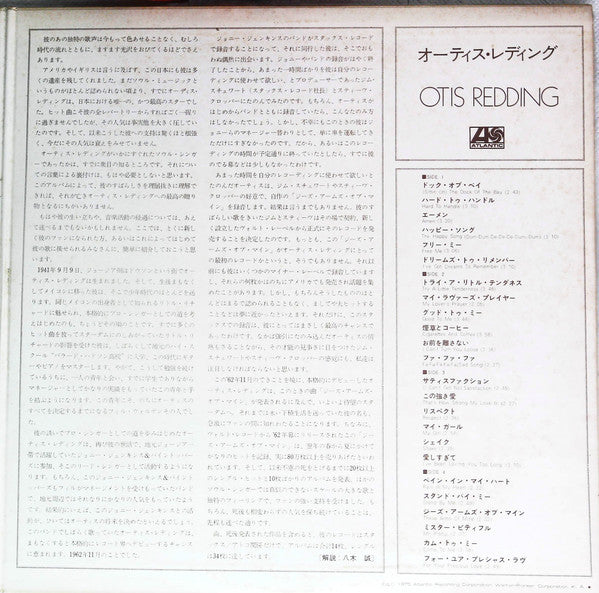 Otis Redding - Otis Redding (2xVinyl, LP, Compilation, Promo, Stereo) Very Good Plus (VG+) / Good Plus (G+)