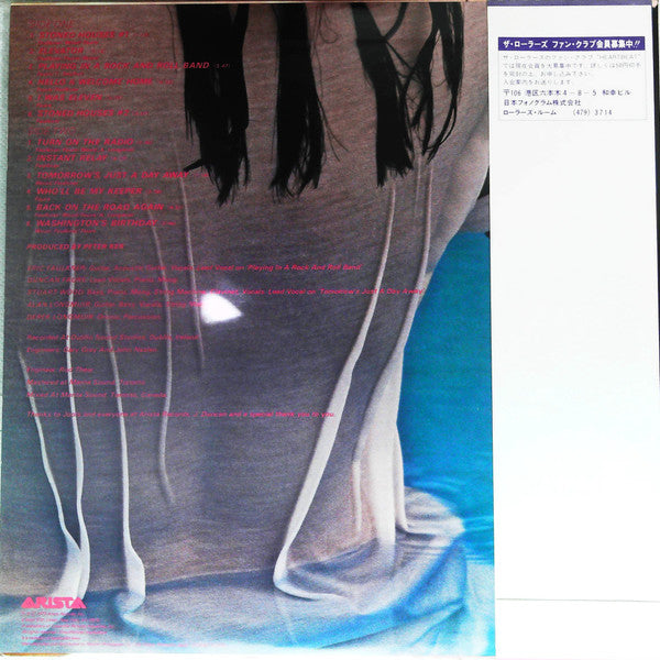 The Rollers - Elevator (Vinyl, LP, Album) Very Good Plus (VG+) / Very Good (VG)
