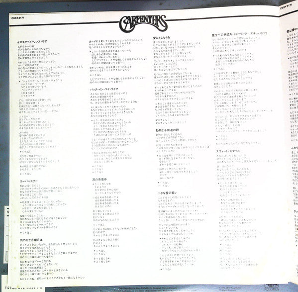 Carpenters - Yesterday Once More (2xVinyl, LP, Compilation, Promo, Reissue) Very Good Plus (VG+) / Very Good Plus (VG+)
