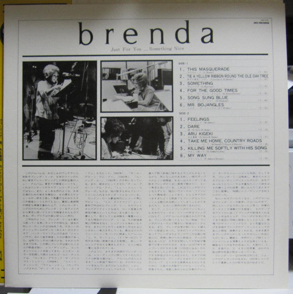 Brenda Lee - Just For You Something Nice (Vinyl, LP, Album) Very Good Plus (VG+) / Very Good (VG)