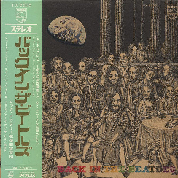Rock Academy String Quartet - Back In The Beatles (Vinyl, LP, Album) Good Plus (G+) / Good (G)