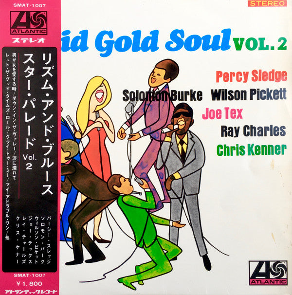 Various - Solid Gold Soul Volume 2 (Vinyl, LP, Stereo, Compilation) Very Good Plus (VG+) / Fair (F)