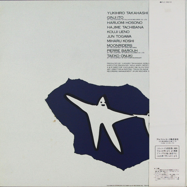 Various - We Wish You A Merry Christmas (Vinyl, LP, Album) Very Good Plus (VG+) / Very Good (VG)