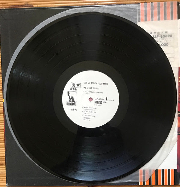 Ike & Tina Turner - Let Me Touch Your Mind (Vinyl, LP, Album, Promo) Very Good (VG) / Good Plus (G+)
