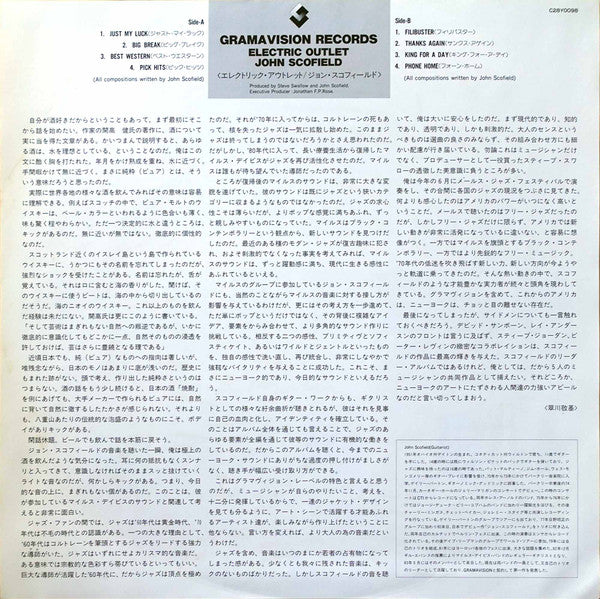 John Scofield - Electric Outlet (Vinyl, LP, Album, Promo, Stereo) Very Good Plus (VG+) / Very Good Plus (VG+)