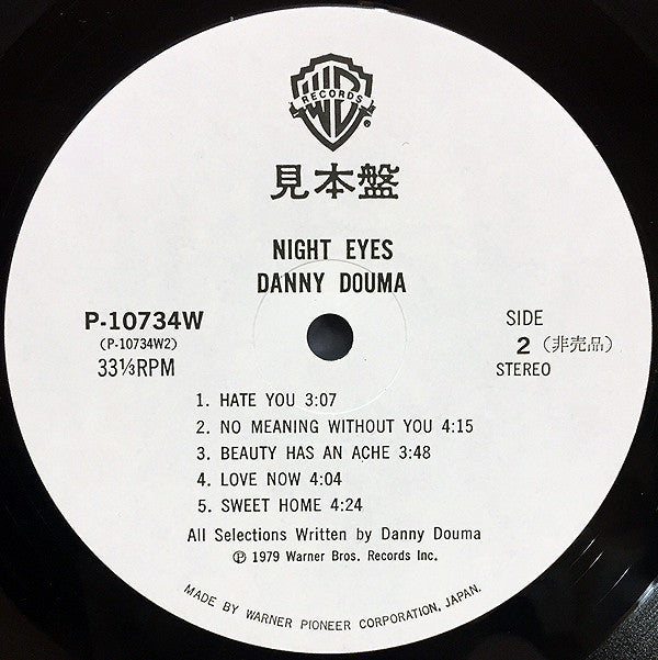 Danny Douma - Night Eyes (Vinyl, LP, Album, Promo) Near Mint (NM or M-) / Very Good Plus (VG+)