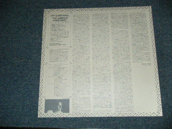 Art Garfunkel - The Animals' Christmas (Vinyl, LP, Album, Promo, Stereo) Very Good Plus (VG+) / Very Good Plus (VG+)