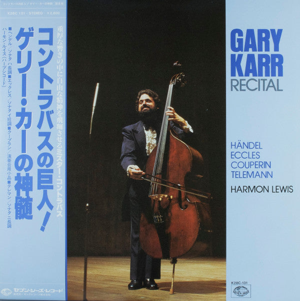 Gary Karr - Recital (Vinyl, LP, Album) Very Good Plus (VG+) / Very Good Plus (VG+)