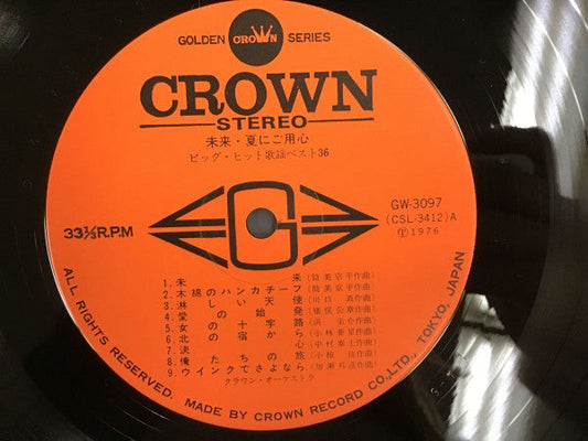 Crown Orchestra - Big Hit Melodies Best 36 (2xVinyl, LP, Album, Reissue, Stereo) Good Plus (G+) / Good Plus (G+)