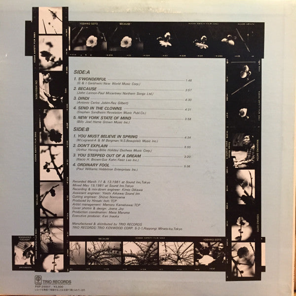 Yoshiko Goto - Because (Vinyl, LP, Album, Promo, Stereo) Very Good Plus (VG+) / Very Good Plus (VG+)
