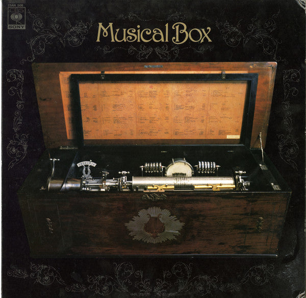 No Artist - Musical Box アンティークオルゴールの響き (Vinyl, LP, Album) Very Good (VG) / Very Good Plus (VG+)