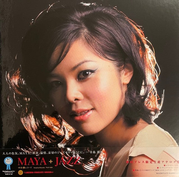 Maya (97) - Maya + Jazz (Vinyl, LP, Album, Limited Edition, Stereo) Very Good Plus (VG+) / Near Mint (NM or M-)