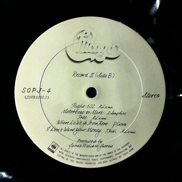 Chicago (2) - Chicago At Carnegie Hall: Volumes III And IV (2xVinyl, LP, Album) Very Good (VG) / Good Plus (G+)