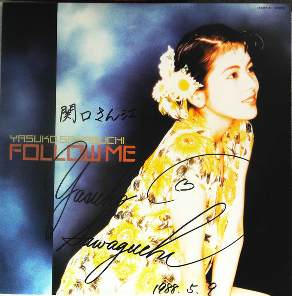 Yasuko Sawaguchi - フォロー・ミー = Follow Me (Vinyl, LP, Album, Promo) Very Good Plus (VG+) / Near Mint (NM or M-)