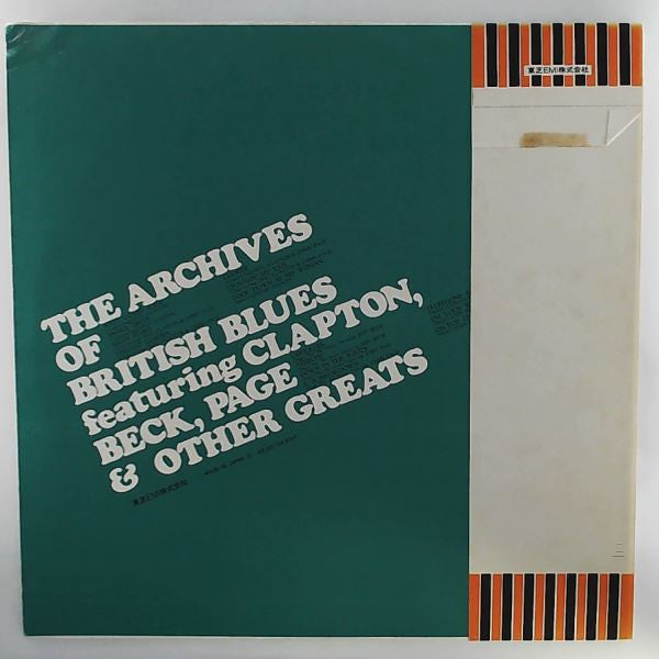 Various - The Archives Of British Blues (Vinyl, LP, Compilation, Reissue) Very Good Plus (VG+) / Near Mint (NM or M-)
