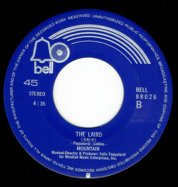 Mountain - ミシシッピー・クイーン = Mississippi Queen (Vinyl, 7", 45 RPM, Single, Reissue, Stereo) Very Good Plus (VG+) / Very Good Plus (VG+)
