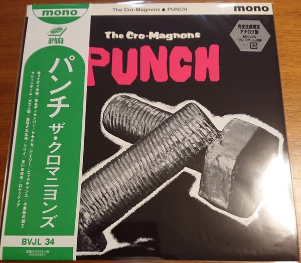 ザ・クロマニヨンズ - Punch (Vinyl, LP, Album, Limited Edition, Mono) Very Good Plus (VG+) / Very Good Plus (VG+)