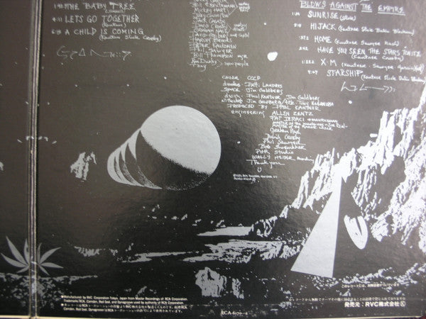Paul Kantner - Blows Against The Empire (Vinyl, LP, Album, Reissue) Very Good Plus (VG+) / Very Good Plus (VG+)