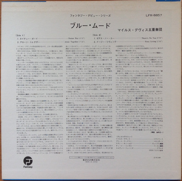 Miles Davis - Blue Moods (Vinyl, LP, Album)