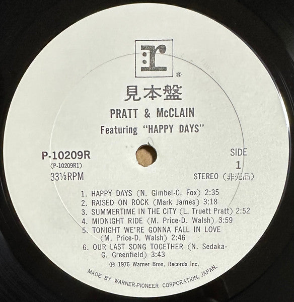 Pratt & McClain - Pratt & McClain Featuring "Happy Days" (Vinyl, LP, Album, Promo) Very Good (VG) / Very Good (VG)