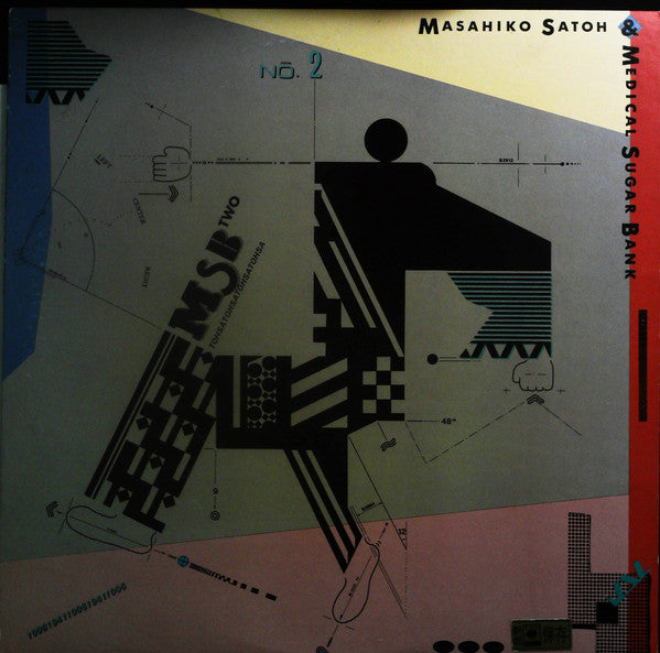 Masahiko Satoh - MSB Two (Vinyl, LP, Promo) Very Good Plus (VG+) / Good Plus (G+)
