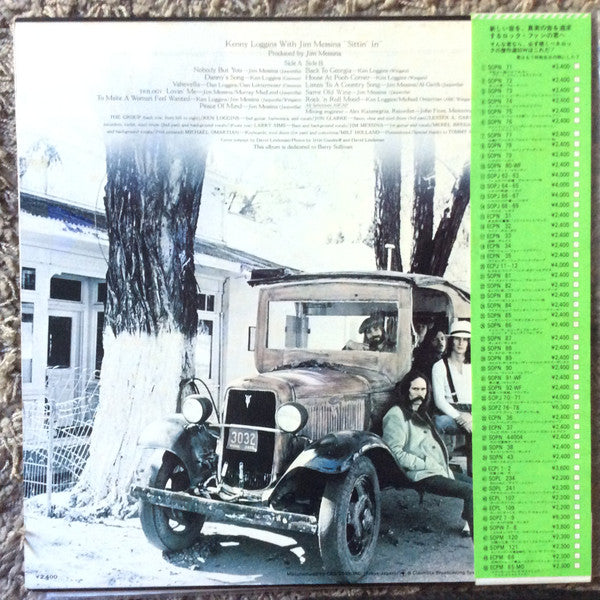 Loggins And Messina - Sittin' In (Vinyl, LP, Album, Reissue, Stereo) Very Good (VG) / Good Plus (G+)