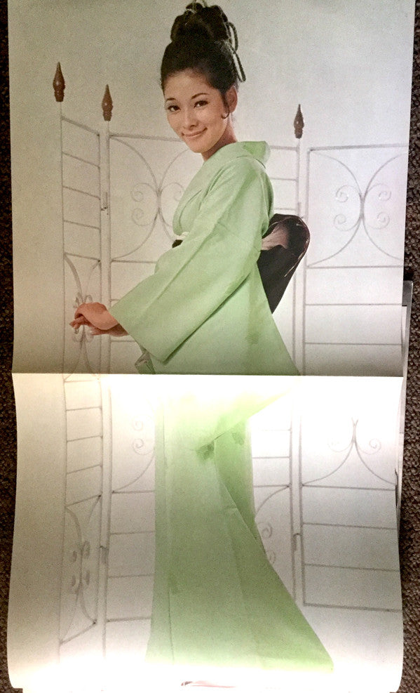 Chiyo Okumura - あなた好みの…チヨ (Vinyl, LP, Album, Stereo) Good Plus (G+) / Good Plus (G+)