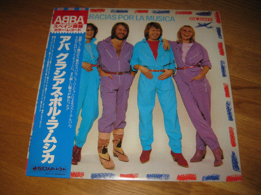 ABBA - Gracias Por La Musica (Vinyl, LP, Album, Promo) Very Good (VG) / Very Good (VG)