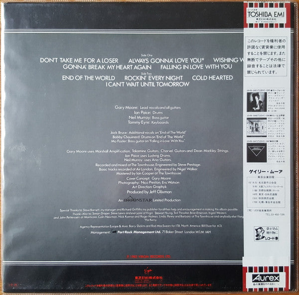 Gary Moore - Corridors Of Power (Vinyl, LP, Album, Reissue) Very Good Plus (VG+) / Very Good (VG)