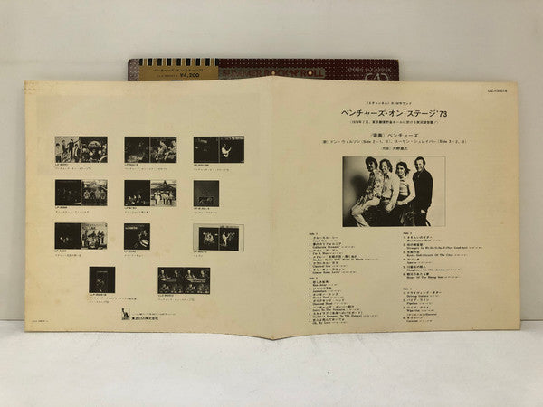 The Ventures - On Stage '73 (2xVinyl, LP, Album, Stereo, Quadraphonic) Very Good Plus (VG+) / Very Good (VG)