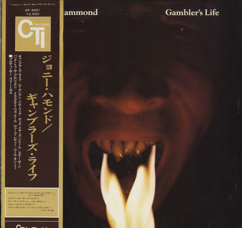 Johnny Hammond - Gambler's Life (Vinyl, LP, Album, Stereo) Very Good (VG) / Good Plus (G+)