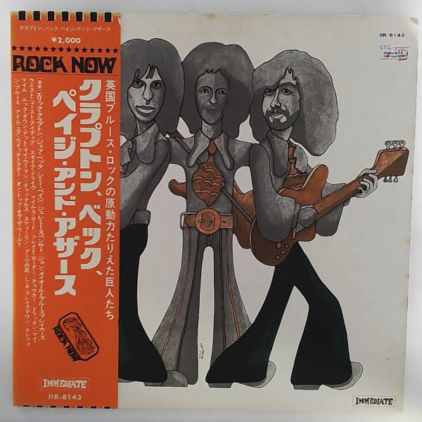 Various - The Archives Of British Blues (Vinyl, LP, Compilation, Reissue) Very Good Plus (VG+) / Near Mint (NM or M-)