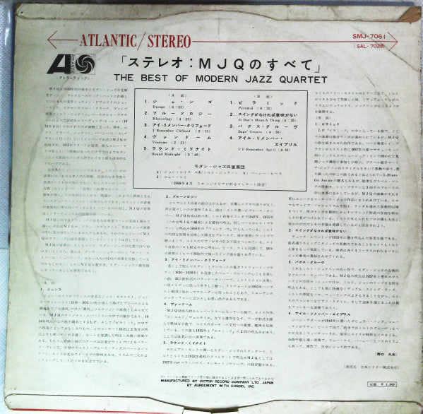 The Modern Jazz Quartet - The Best Of Modern Jazz Quartet (Vinyl, LP, Stereo) Very Good (VG) / Good (G)