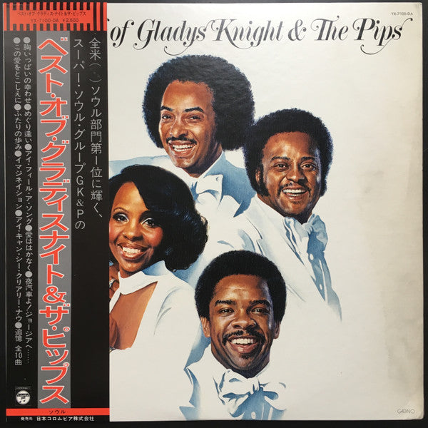 Gladys Knight And The Pips - The Best Of Gladys Knight & The Pips (Vinyl, LP, Compilation, Stereo) Very Good Plus (VG+) / Very Good (VG)