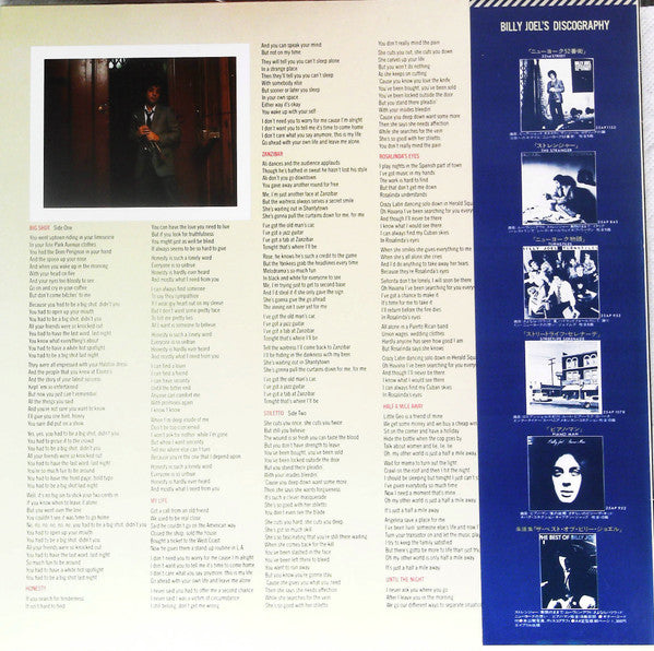 Billy Joel - 52nd Street (Vinyl, LP, Album) Very Good Plus (VG+) / Very Good Plus (VG+)