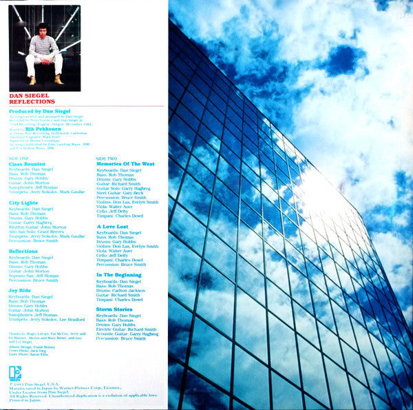 Dan Siegel - Reflections (Vinyl, LP, Album) Very Good Plus (VG+) / Very Good Plus (VG+)