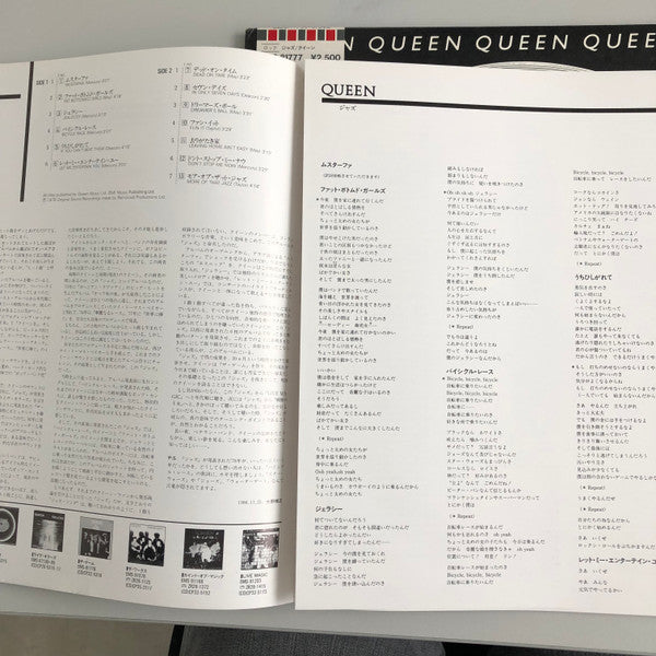 Queen - Jazz (Vinyl, LP, Album, Promo, Reissue) Very Good Plus (VG+) / Very Good (VG)