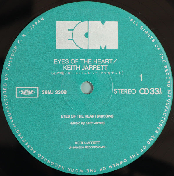 Keith Jarrett - Eyes Of The Heart (Vinyl, Vinyl, All Media, LP, Reissue, Stereo, LP, Single Sided, Reissue, Stereo, Album) Very Good Plus (VG+) / Very Good Plus (VG+)