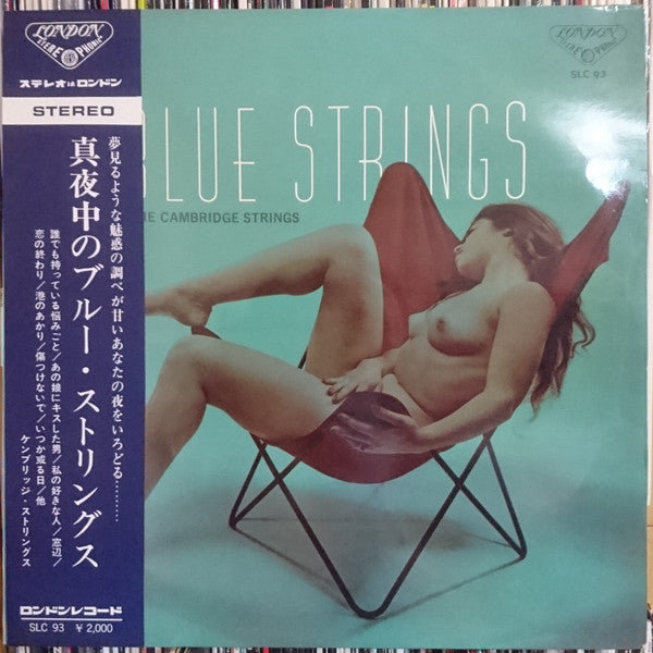 The Cambridge Strings - 真夜中のブルー・ストリングス - Blue Strings (Vinyl, LP, A...